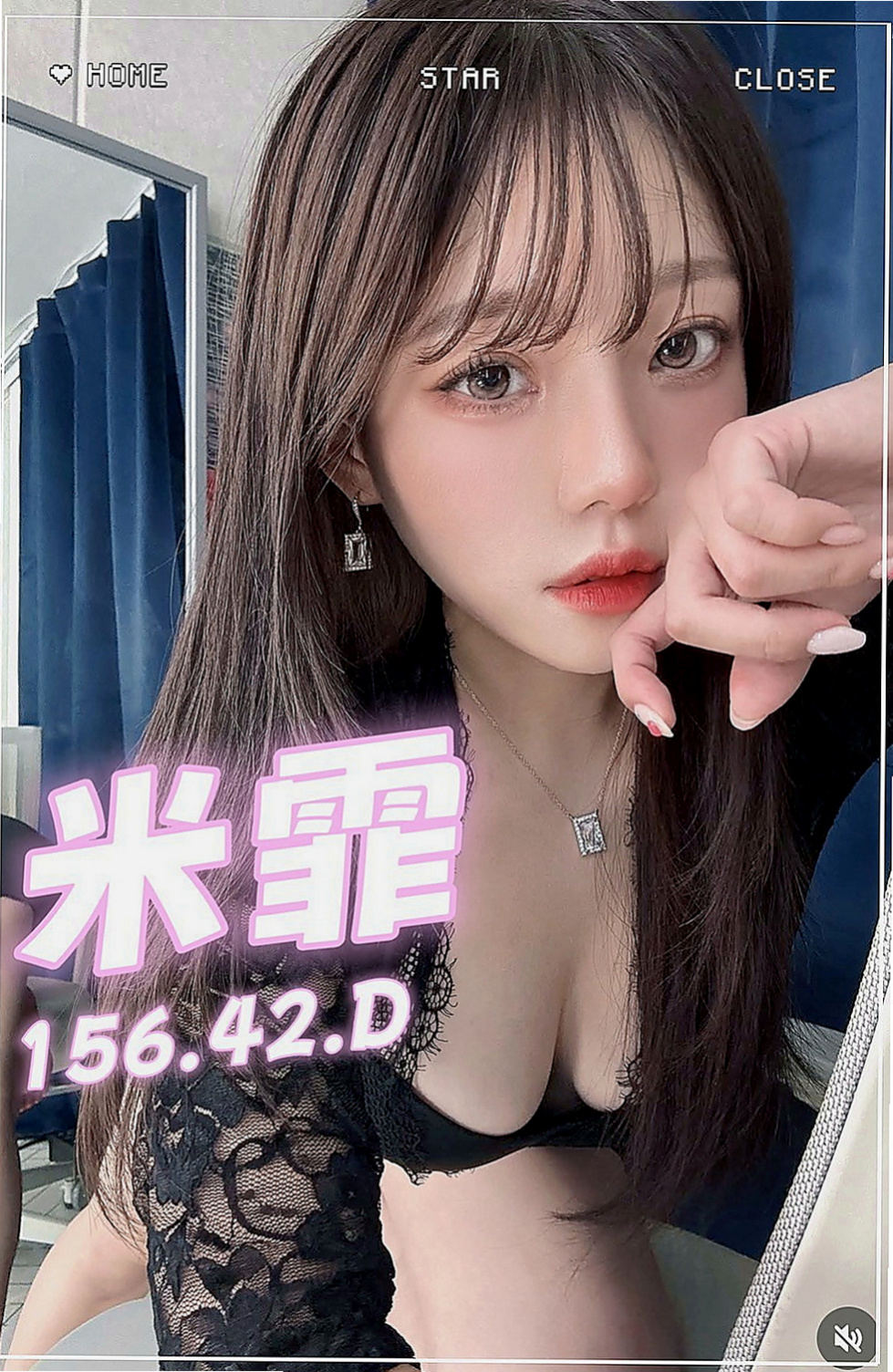 大樹八大娛樂網：姍姍 |極品正妹|167cm|42kg/|C杯|19y|