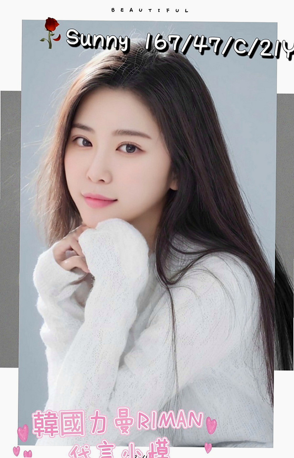 蘆竹外送茶：蜜芽 |樹德學生妹|167cm|51kg|C杯|19y|
