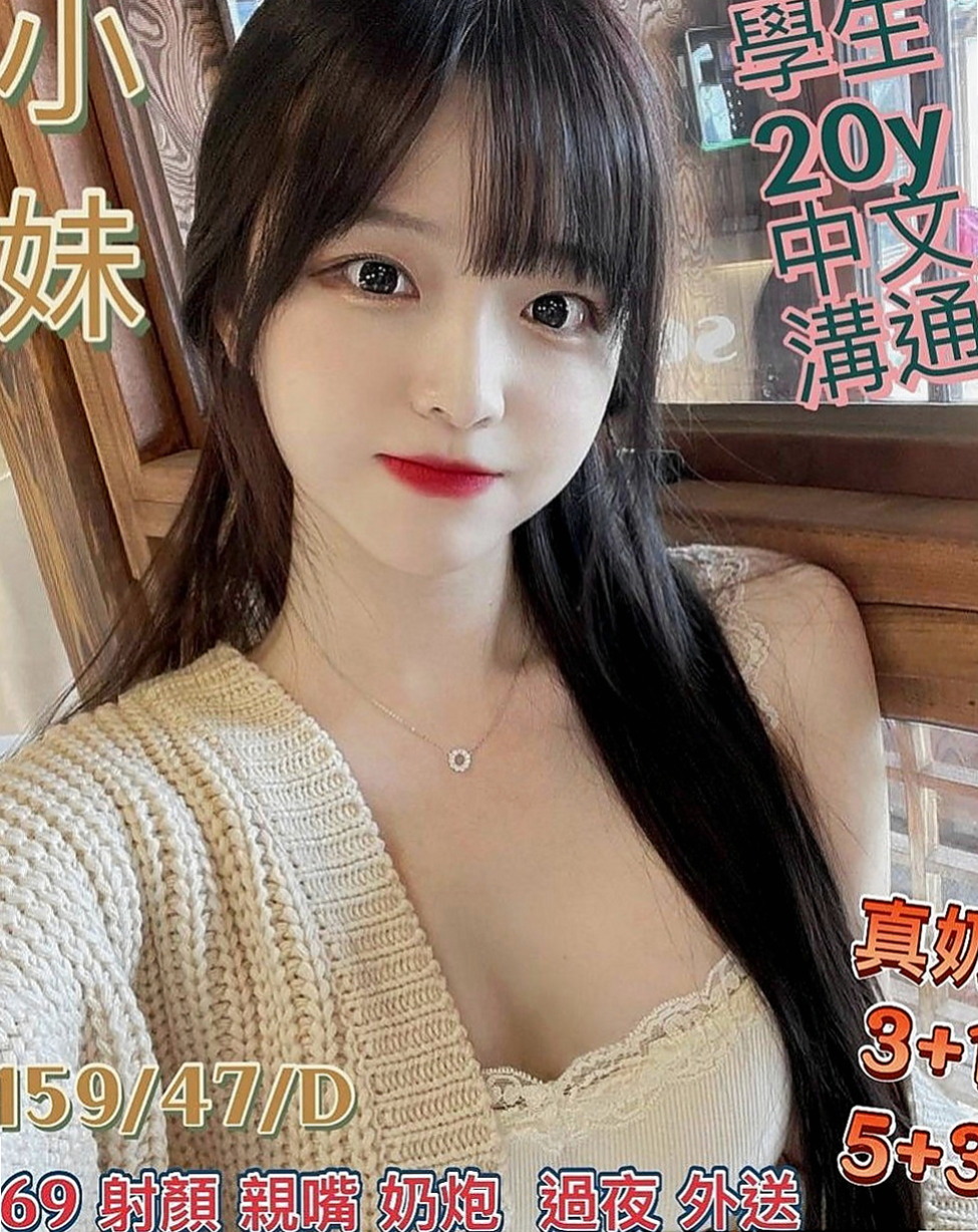 🌸學甲找妹妹 佳玲🌸遊戲廣告代言人|169cm/51kg/E杯|20y歲