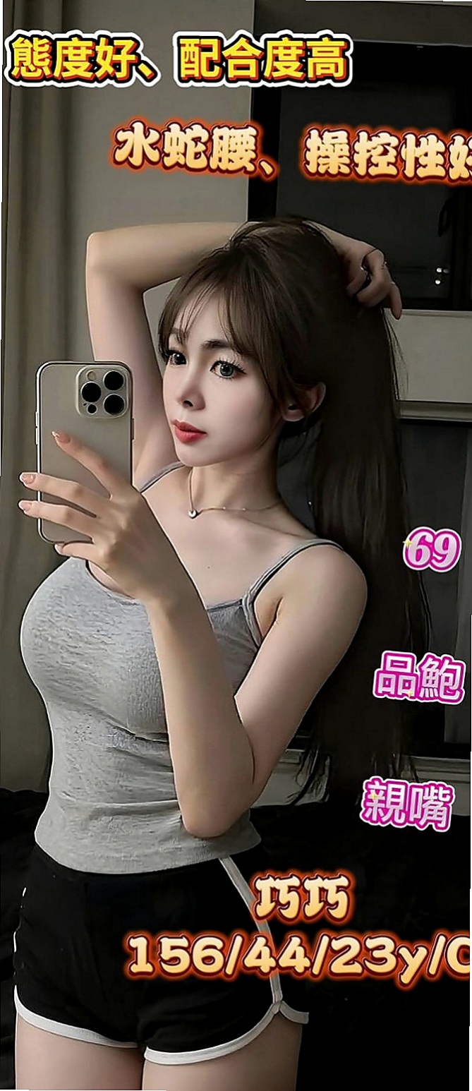 豐原油壓：玉瑩 |初下海學生咩|163cm|47kg|D杯|19y|