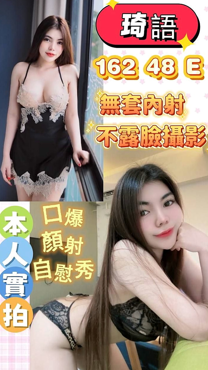 台南外賣茶：芒果 |性感騷少婦|164cm|47kg|C杯|22y|
