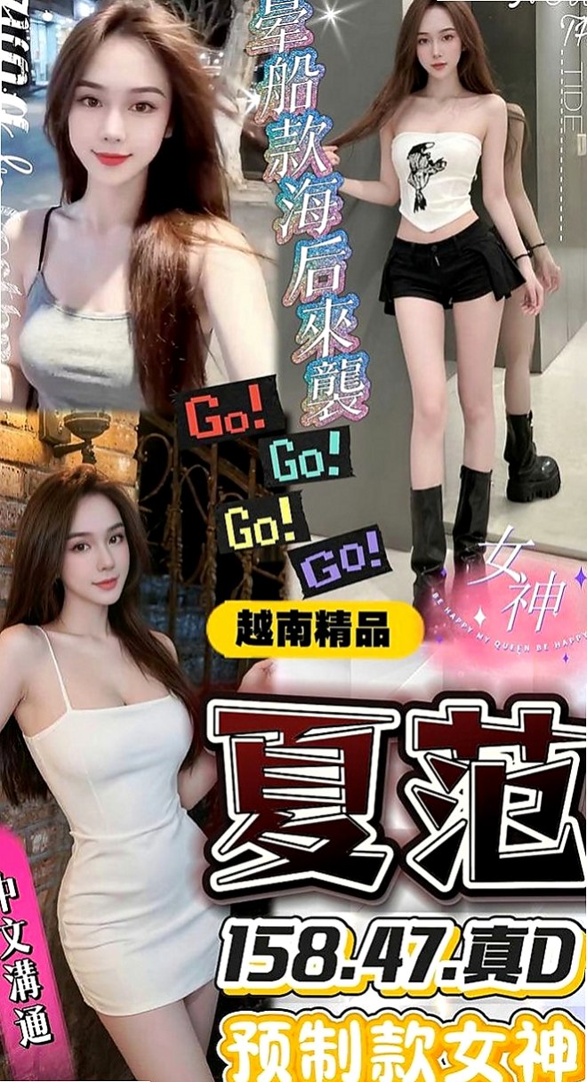 彰化定點茶|小姐外約：依凝 |甜點師|166cm|43kg/|C杯|22y|