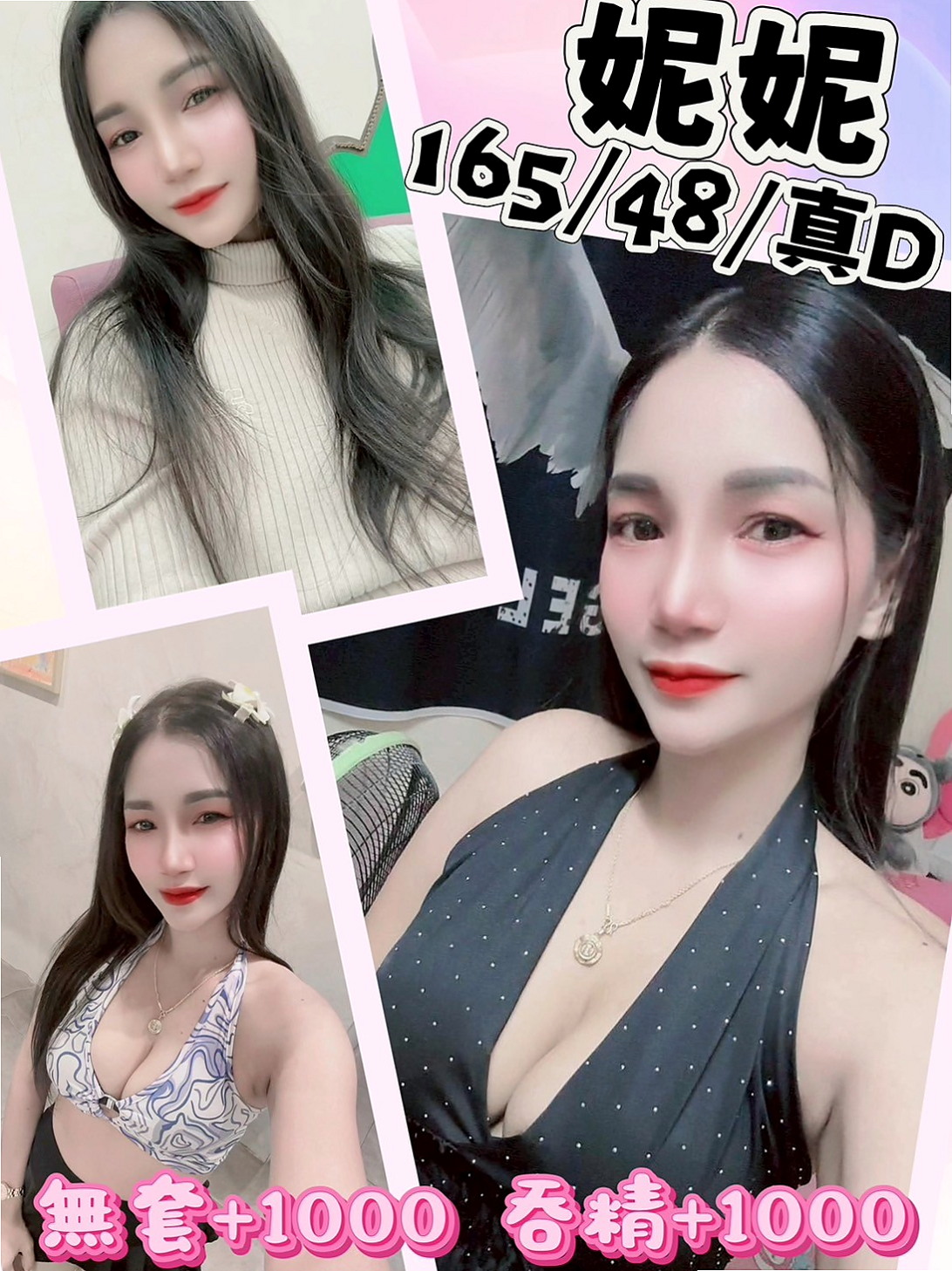 萬華找女人：雅藍 |單身老熟女|170cm|50kg|C杯|22y|