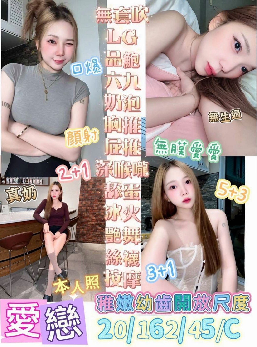 中山外約服務：曉霞 |瑜伽教師|169cm|47kg|E杯|21y|