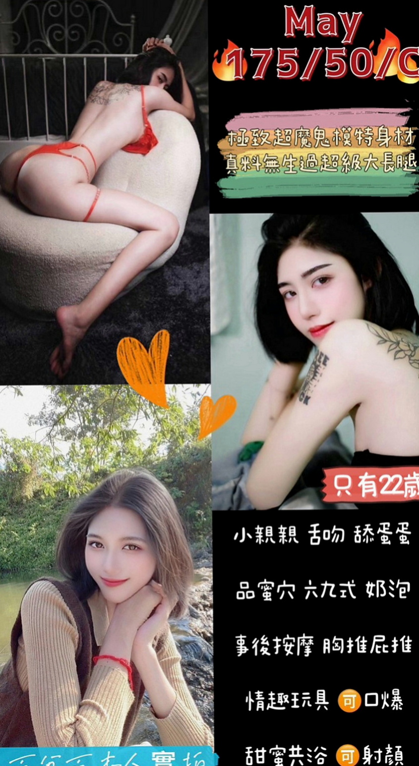 南投外約茶|找小姐：李菁菁 |超正學妹|170cm|51kg|D杯|23y|