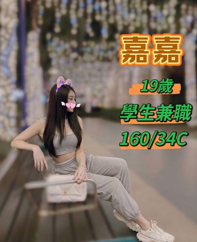 台東外送茶|小姐外送：月娥 |總裁秘書|166cm|46kg|D杯|19y|