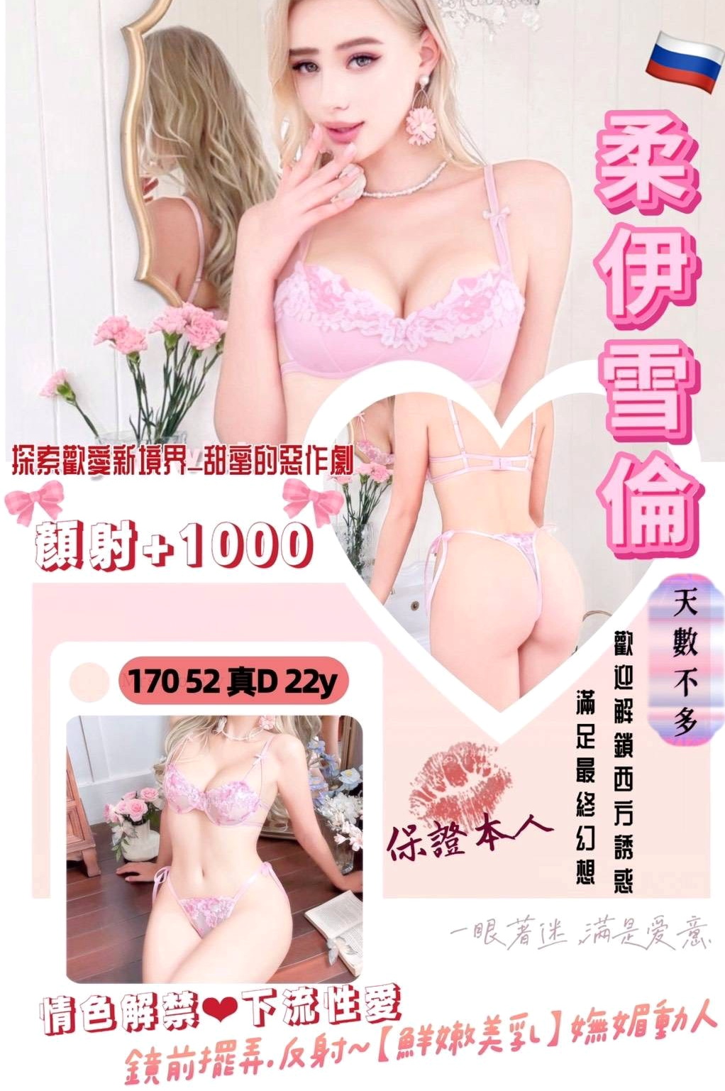 龍崎按摩外送：玲玲 |大一學生|166cm|48kg|C杯|21y|