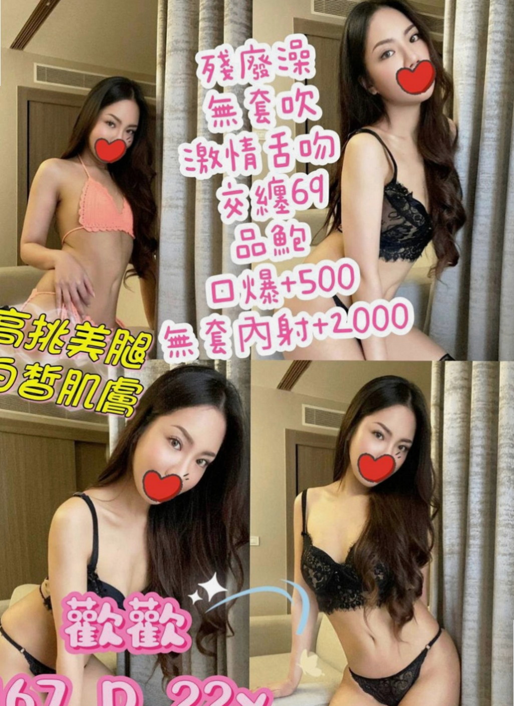 平溪品茶：靜兒 |國小數學老師|167cm|52kg|C杯|21y|
