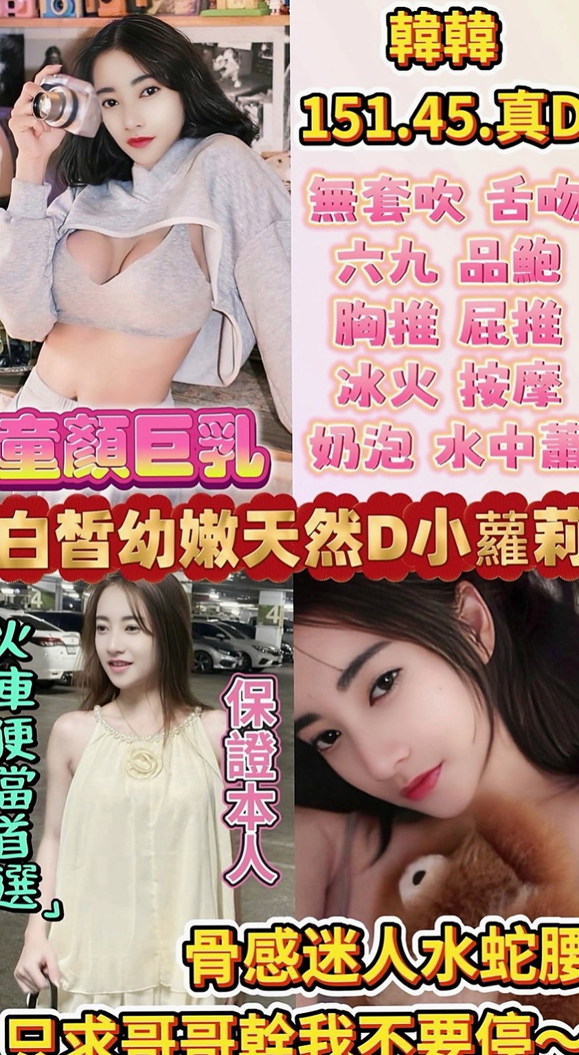 五結外送服務：昭希 |美乳小秘書|164cm|51kg|C杯|19y|