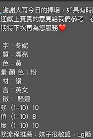 壯圍八大娛樂網：曼玉 |單親人妻媽媽|163cm|43kg/|E杯|20y|
