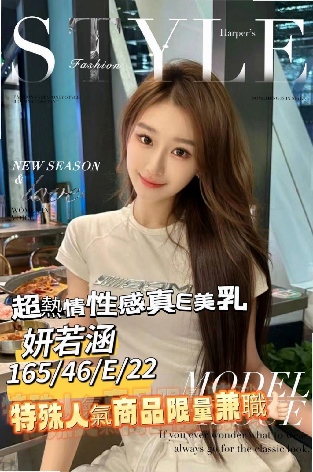 新北外送茶| 按摩 落西（幼齒蘿莉學生妹）168cmcm 52kgkg E罩杯 21y歲