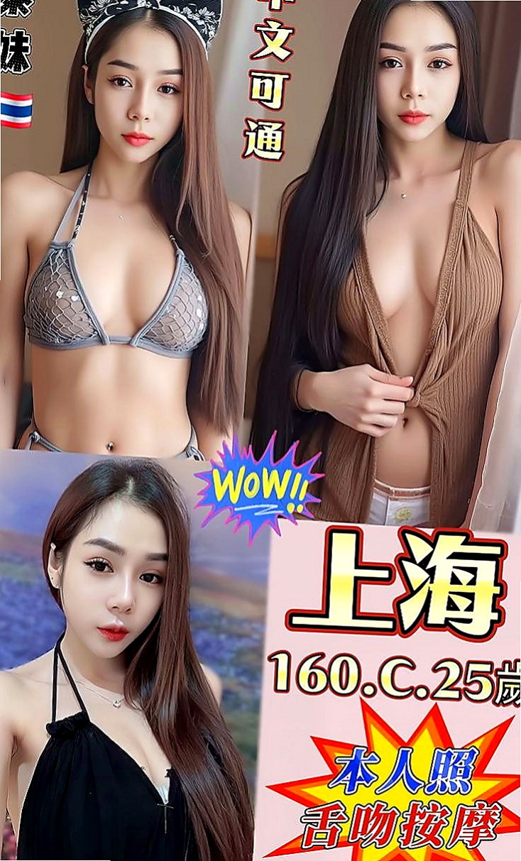 左營外送：問煙 |專櫃小姐|169cm|49kg|D杯|19y|