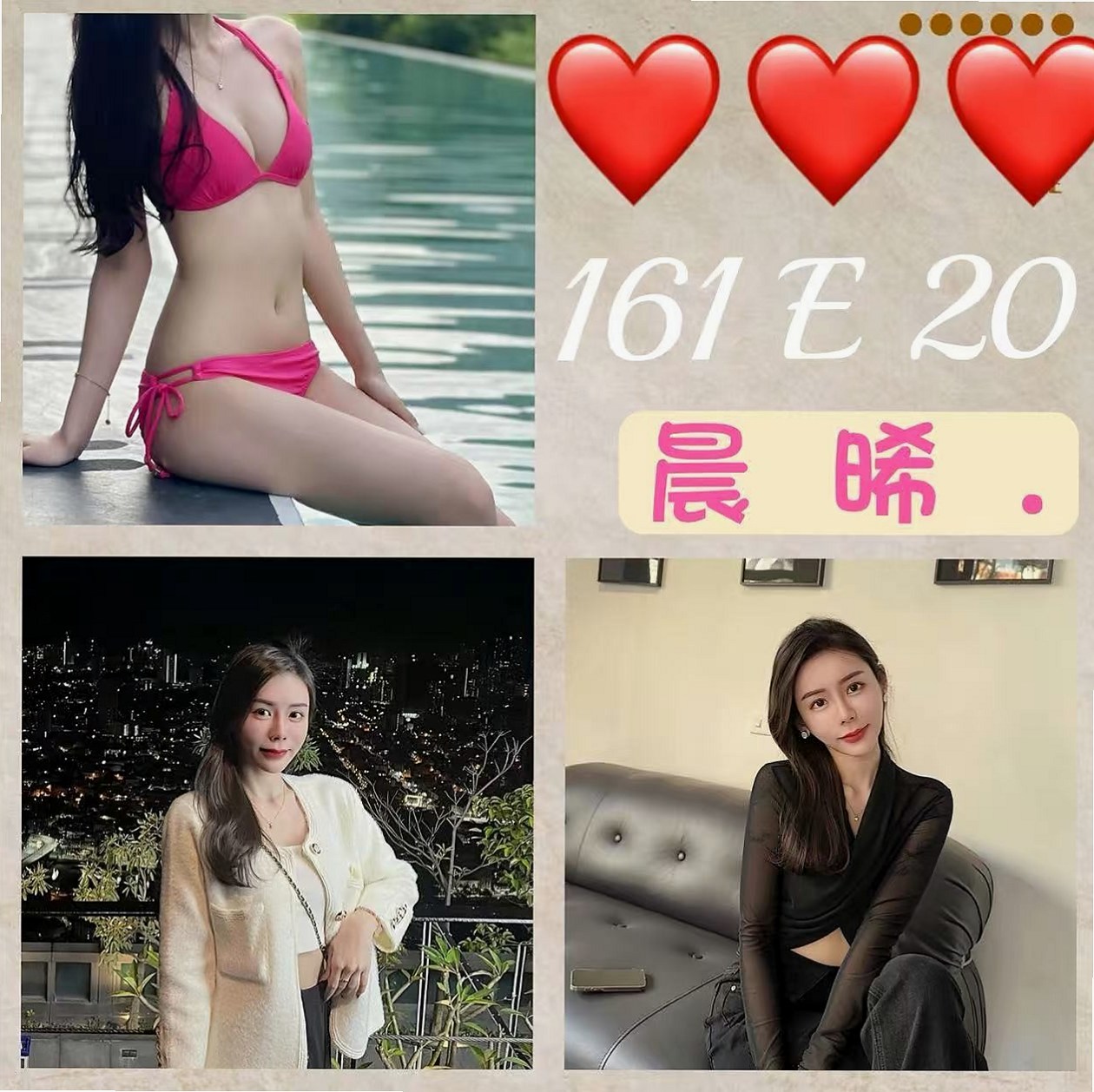 花蓮好茶：海涵 |外拍辣模|163cm|47kg|E杯|24y|