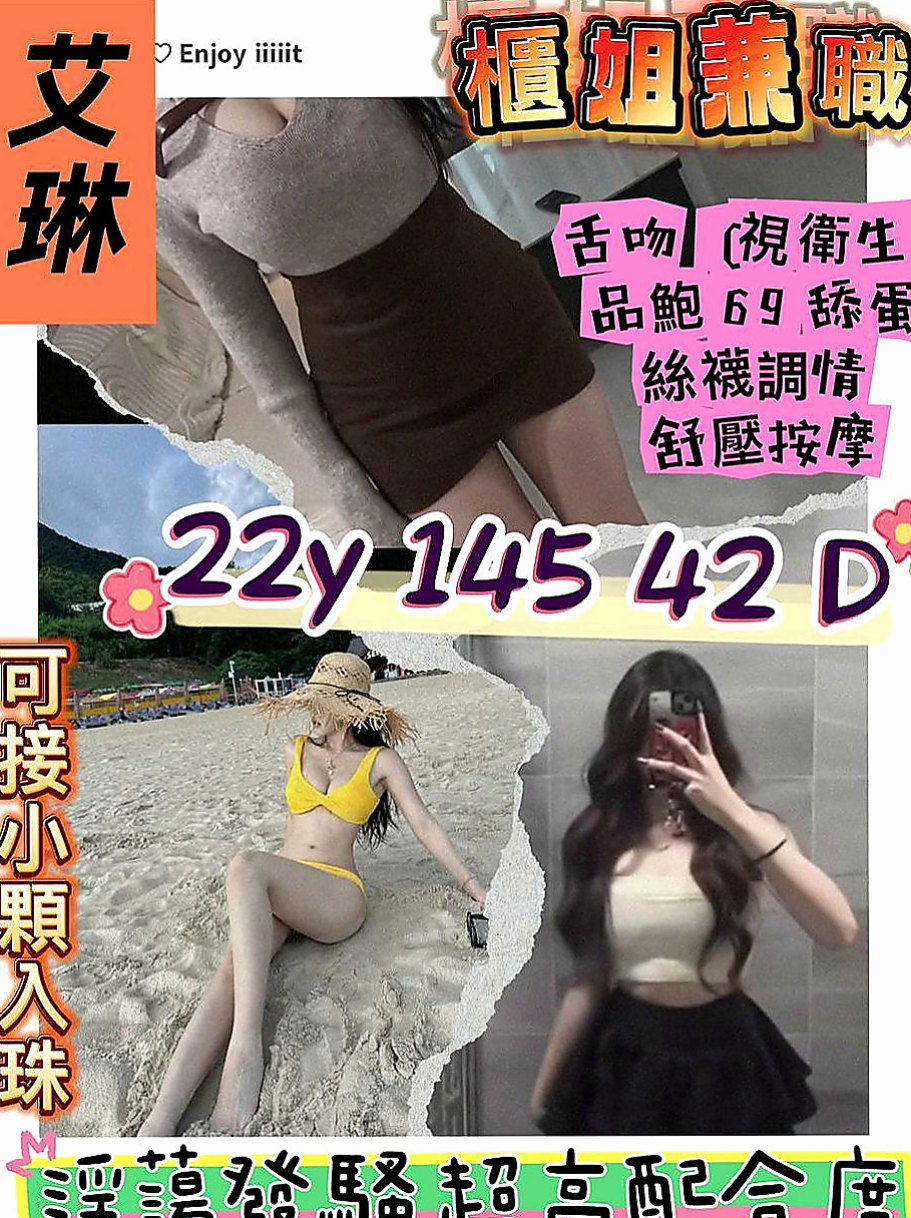 花蓮外叫：惠靜 |性感瑜伽|165cm|50kg|C杯|24y|