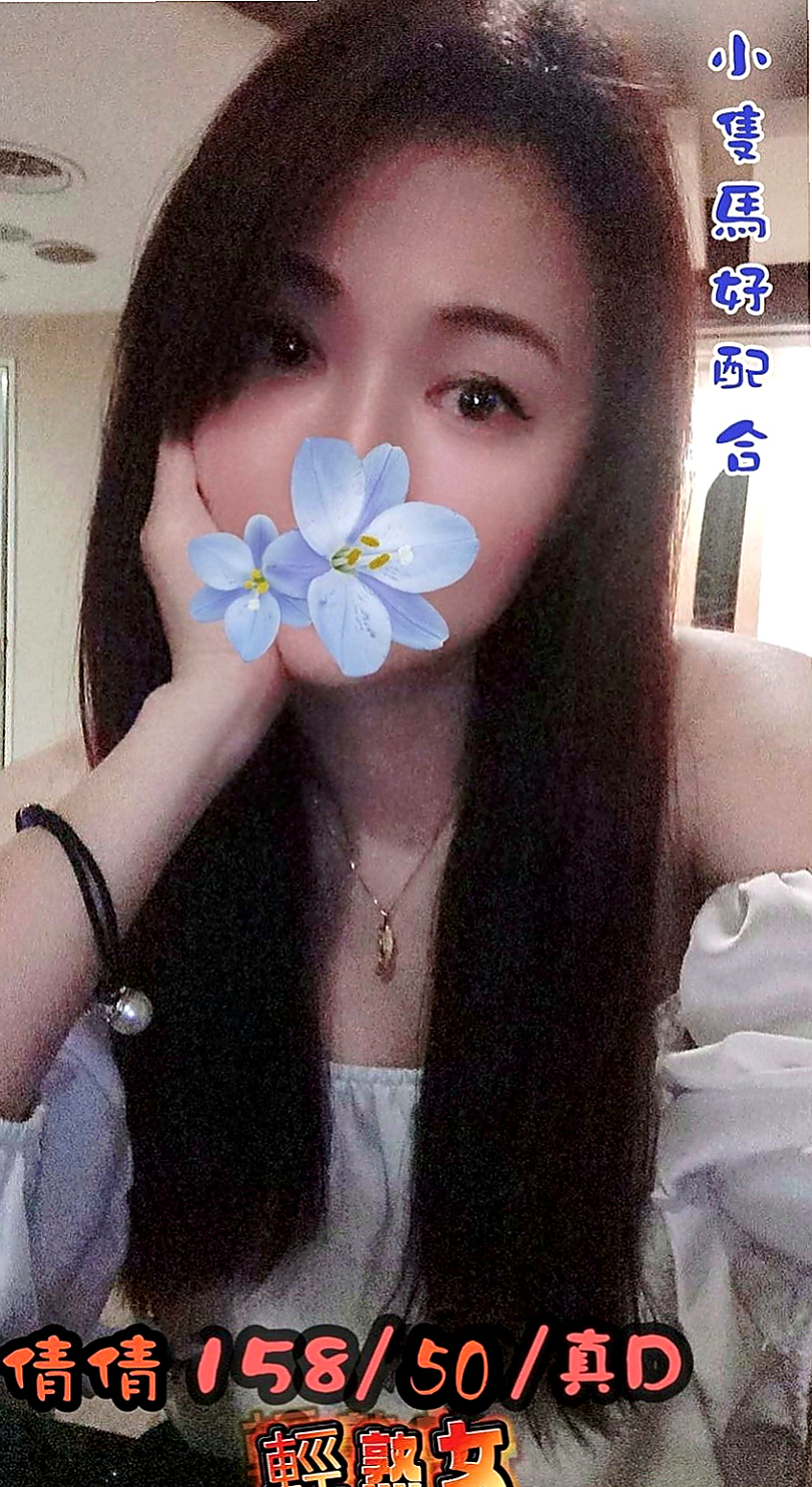 三重找援：孤雲 |夜店小辣妹|170cm|52kg|C杯|20y|