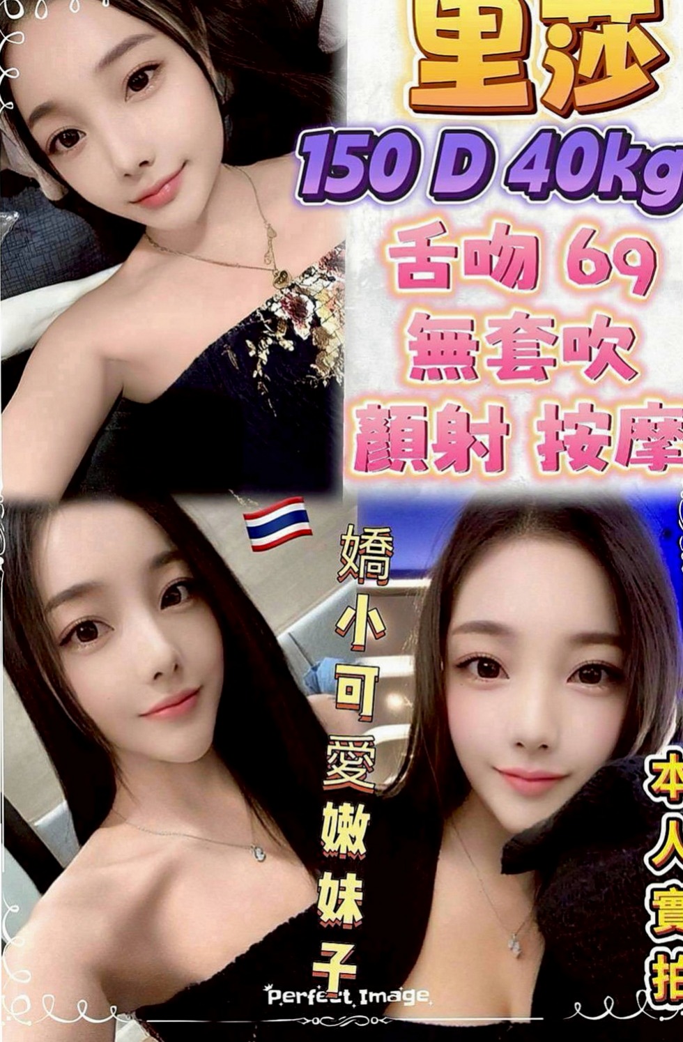 東勢好茶外送：同心 |有奶人妻|164cm|55kg|E杯|24y|