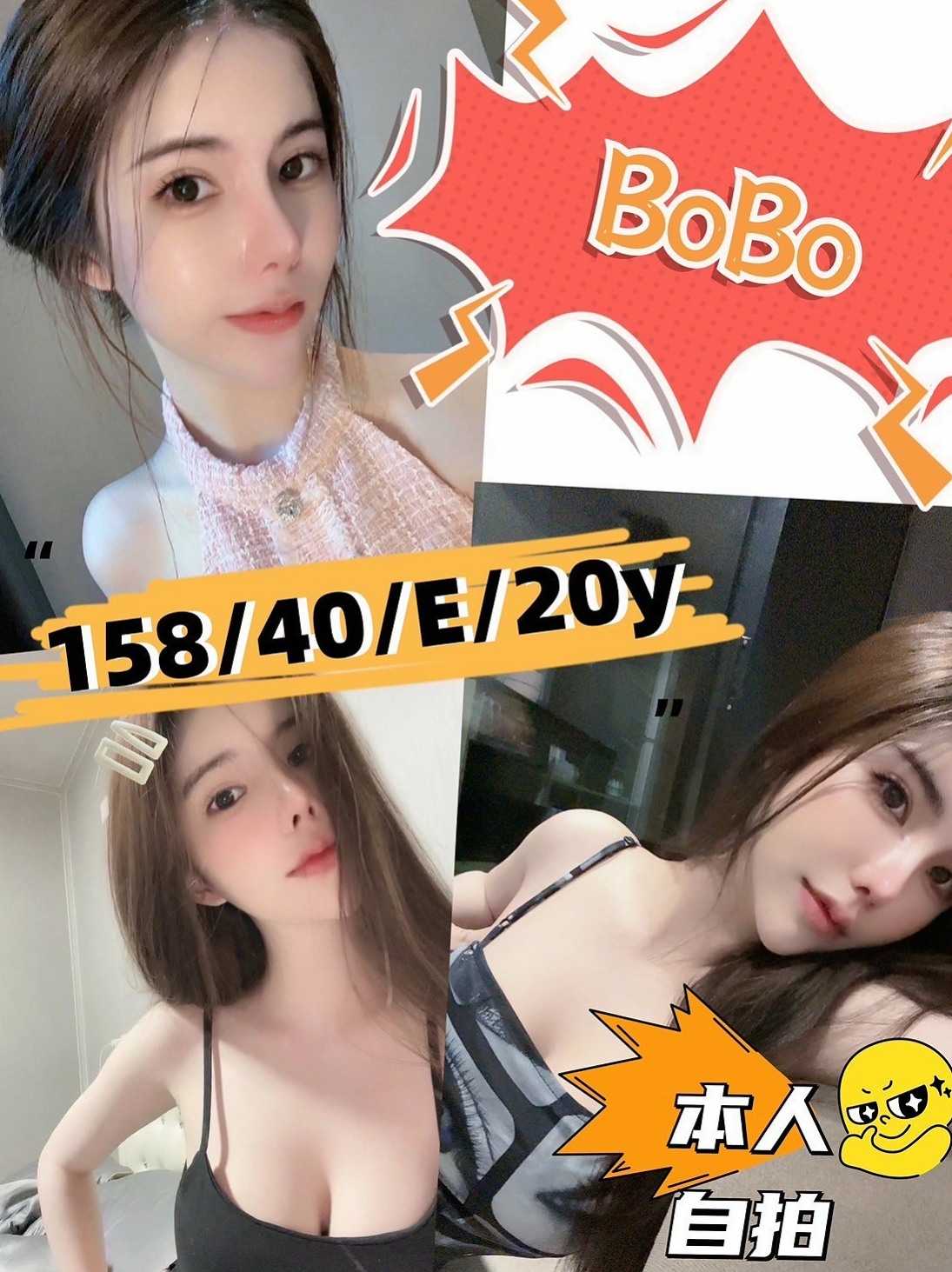學甲小姐外送：采白 |小嬌羞的妹妹|164cm|51kg|D杯|21y|