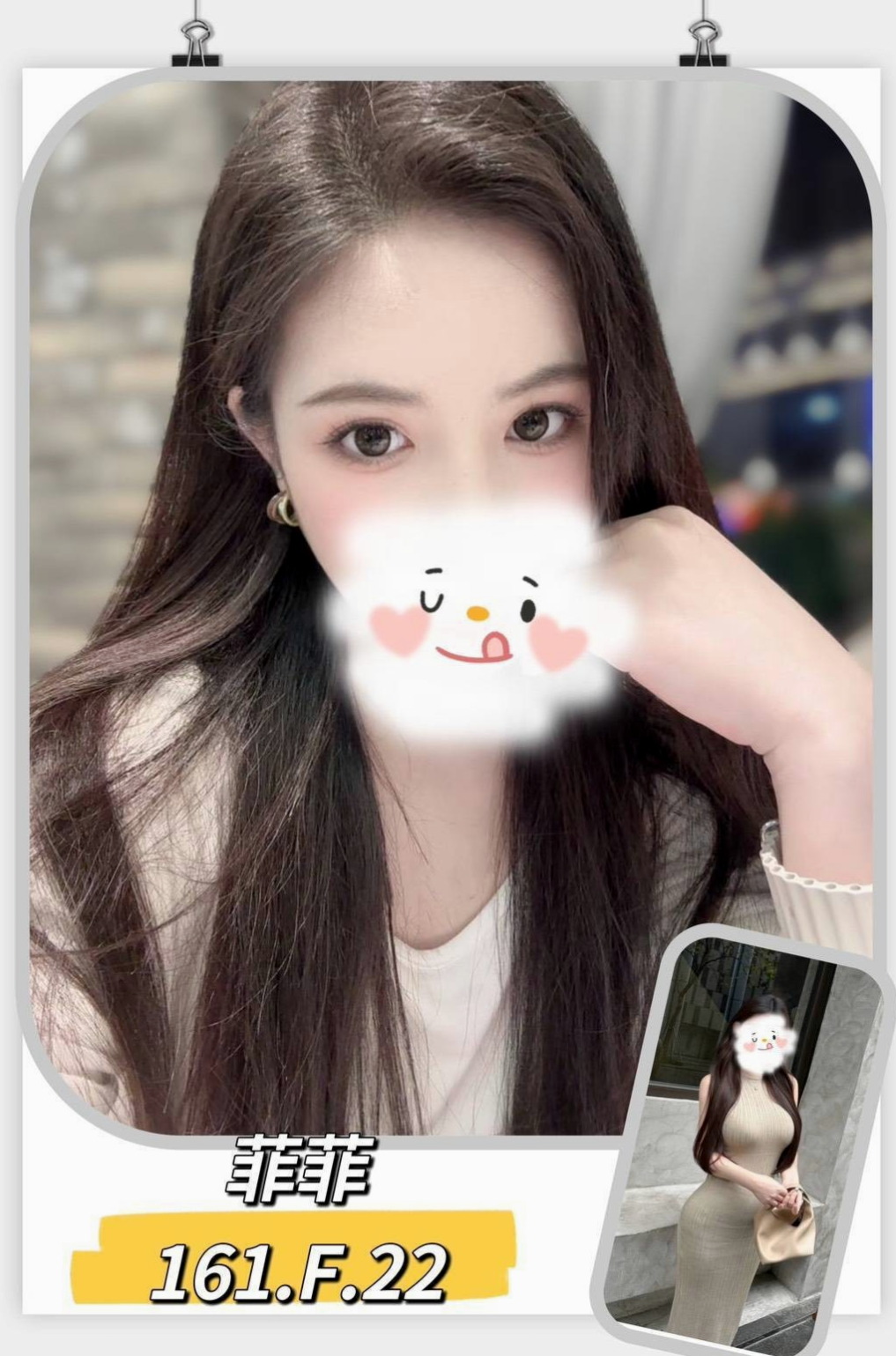 南投外約茶|美女外送：森蒂 |性感嫩模|170cm|44kg/|E杯|23y|