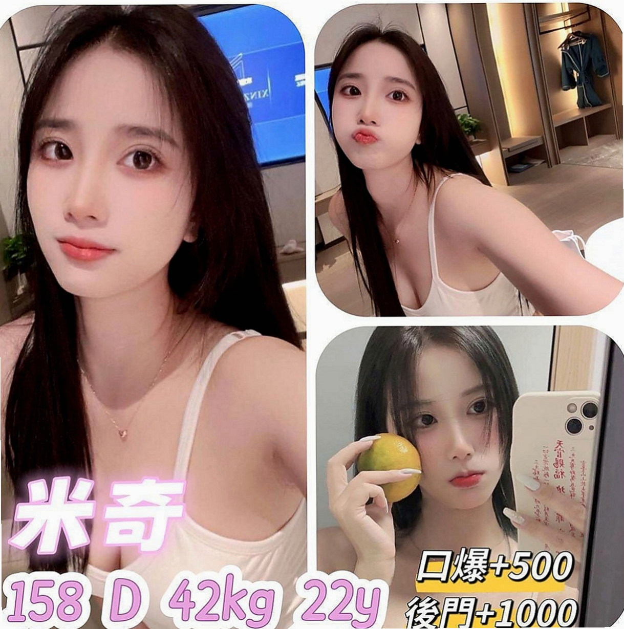 橋頭外約服務：一菲 |外商秘書|164cm|43kg/|E杯|20y|