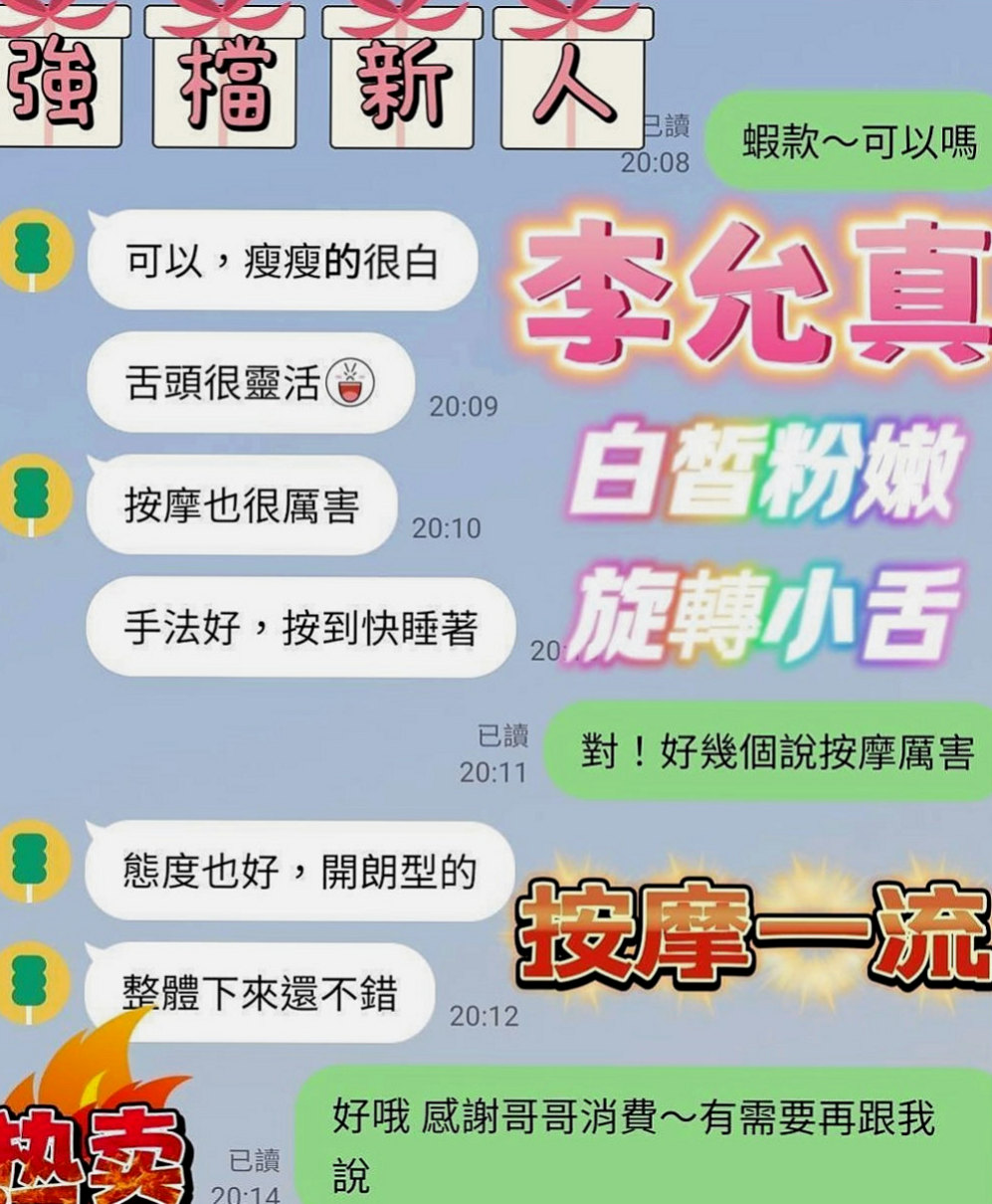 左外出：文靜 |淫蕩女秘書|170cm|51kg|D杯|19y|