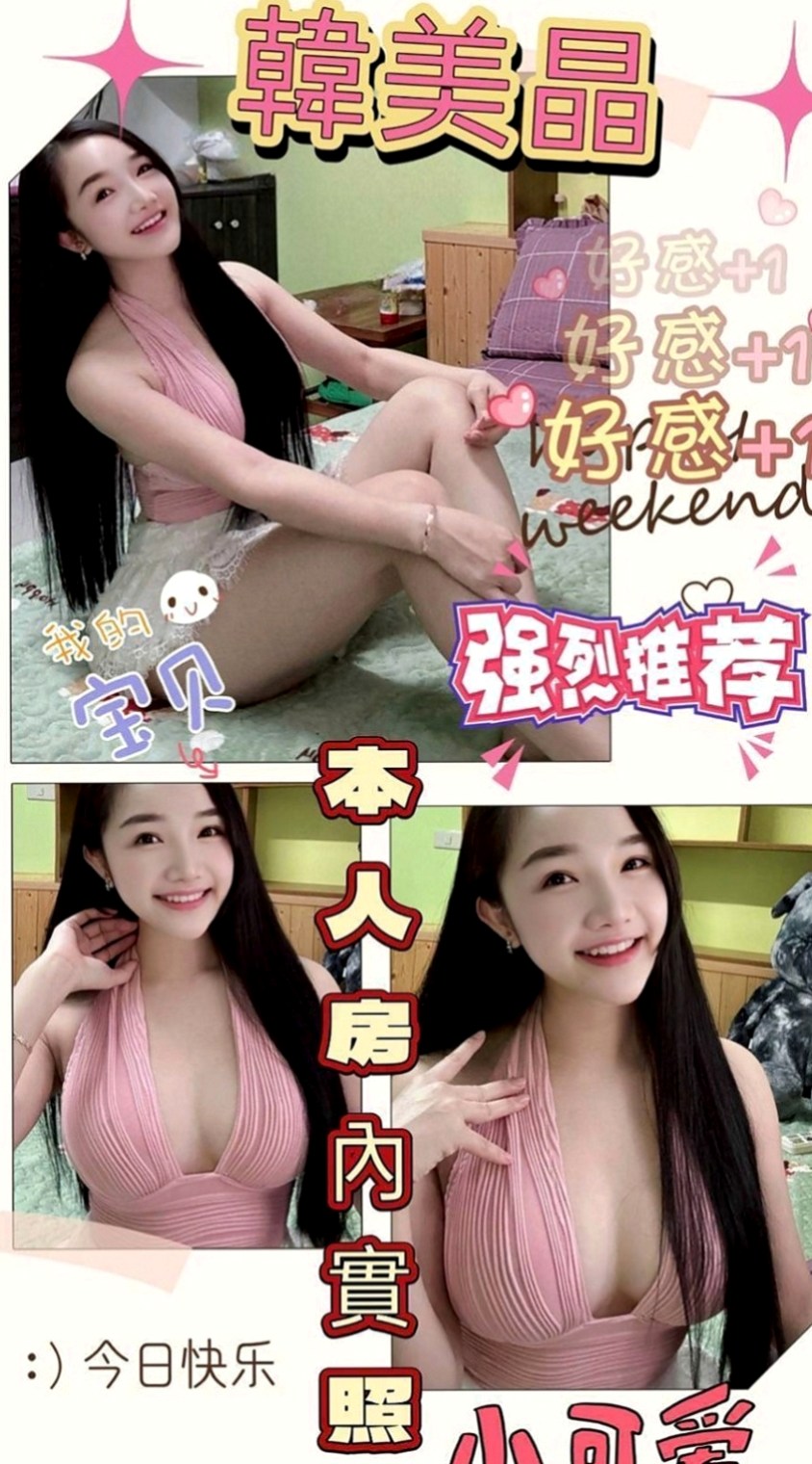 金門按摩外送：七七 |學生|166cm|44kg/|C杯|18y|