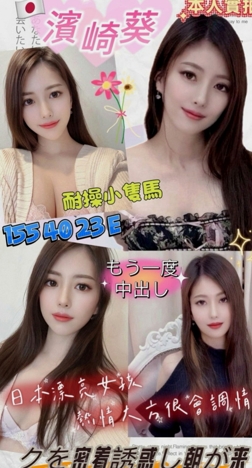 南投外約茶|按摩全套：小路 |銀行OL|170cm|51kg|D杯|24y|