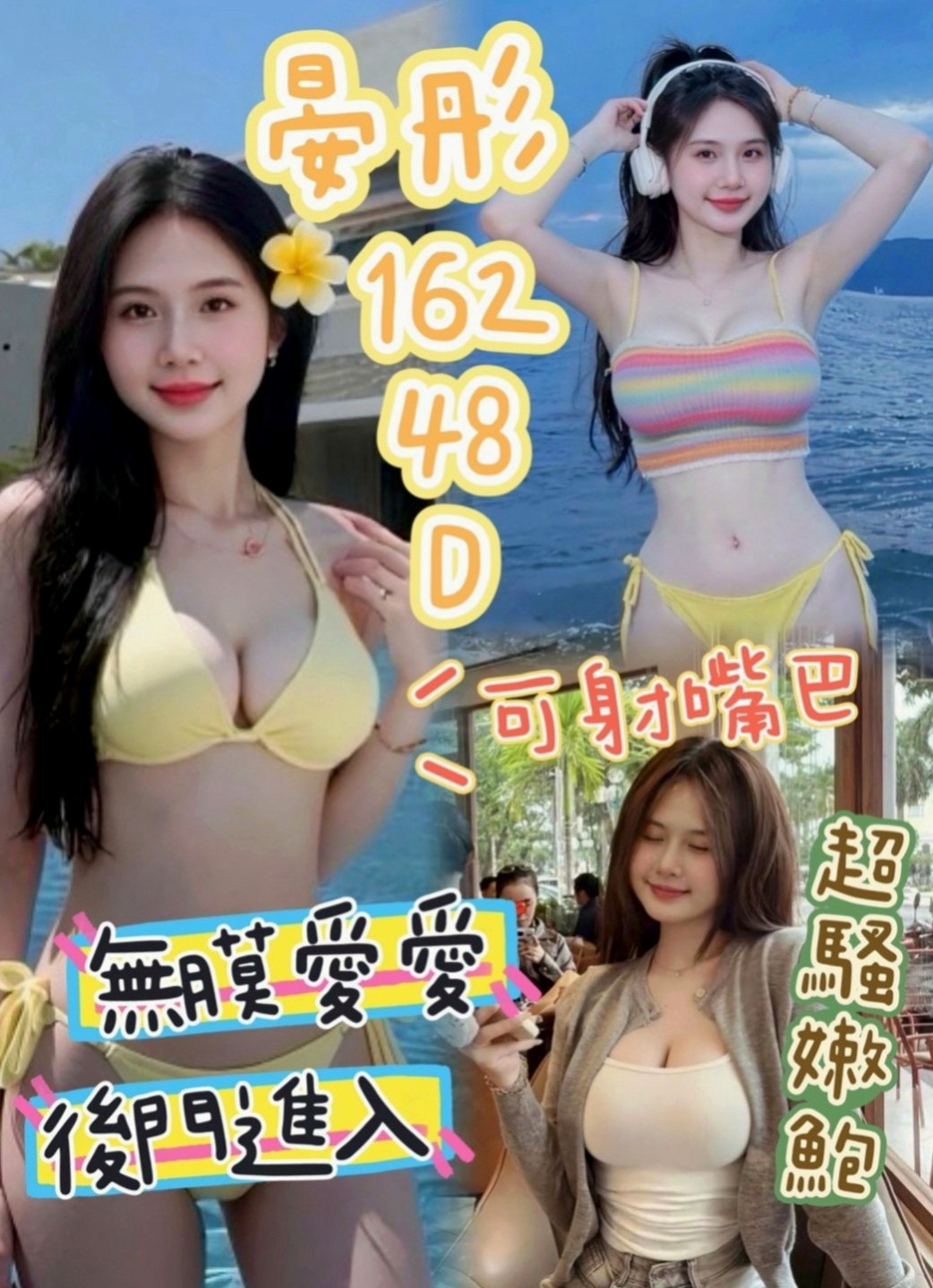 萬華好茶外送：晴兒 |悶騷人妻|165cm|46kg|D杯|23y|