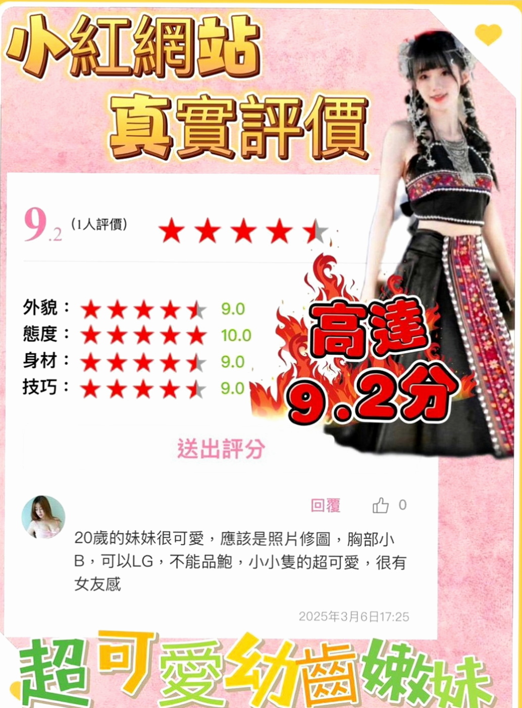湖內按摩推薦 - 思妤（超級秘書 / 163cmcm / 53kgkg / D杯 / 23y歲）