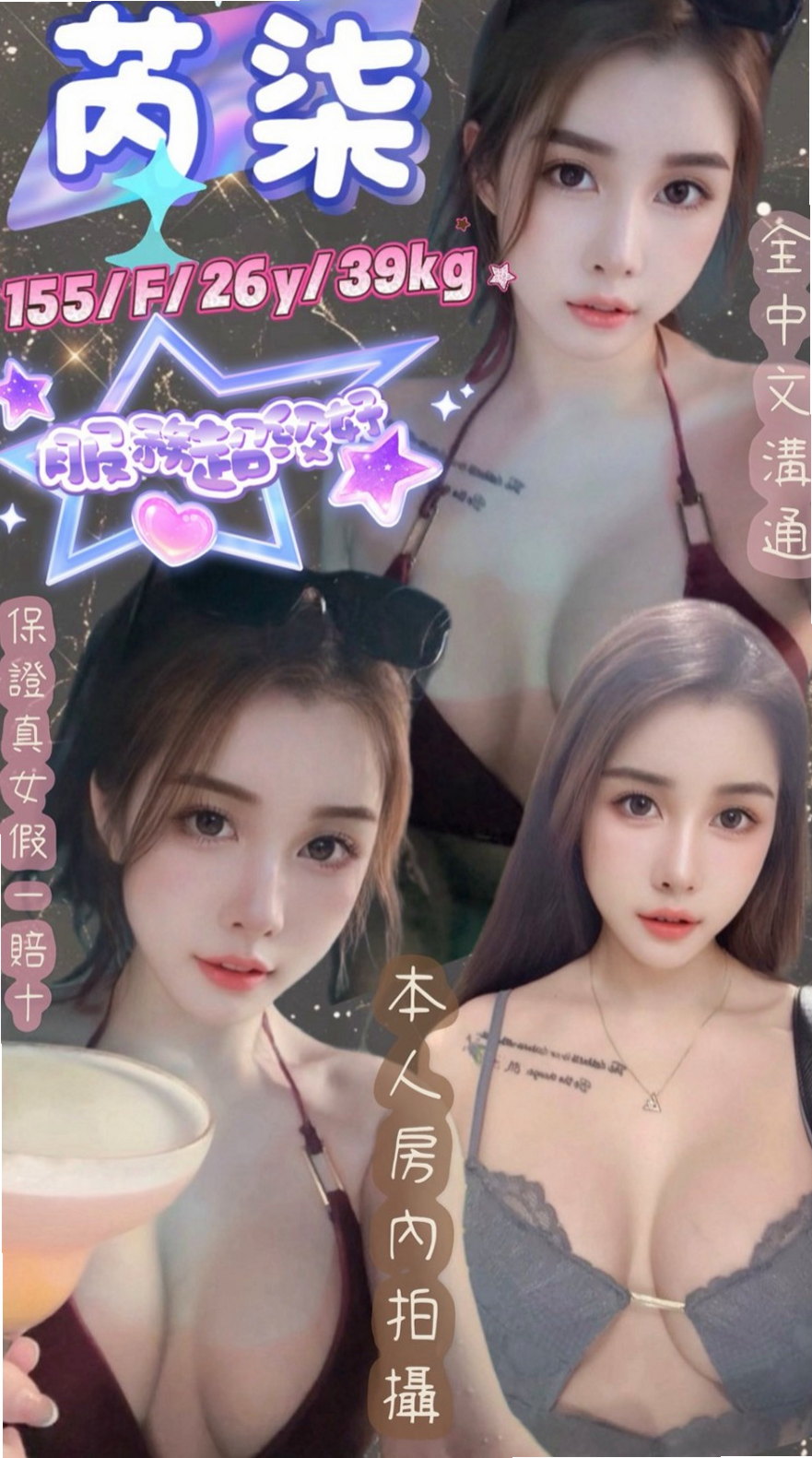 深坑好茶：妮子 |貴婦熟女|168cm|47kg|C杯|20y|