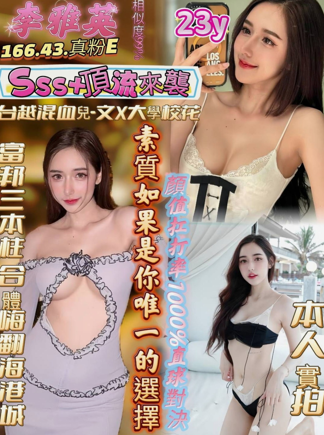 新竹找援：琳恩 |人妻熟女|167cm|50kg|C杯|20y|
