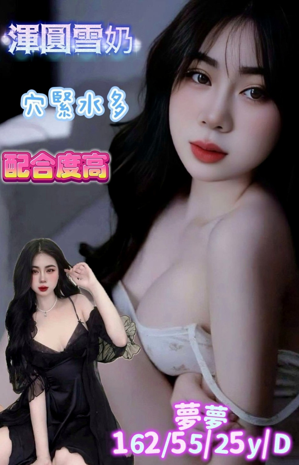 六龜美女外送：小伊 |一線鮑嫩妹|170cm|47kg|C杯|24y|