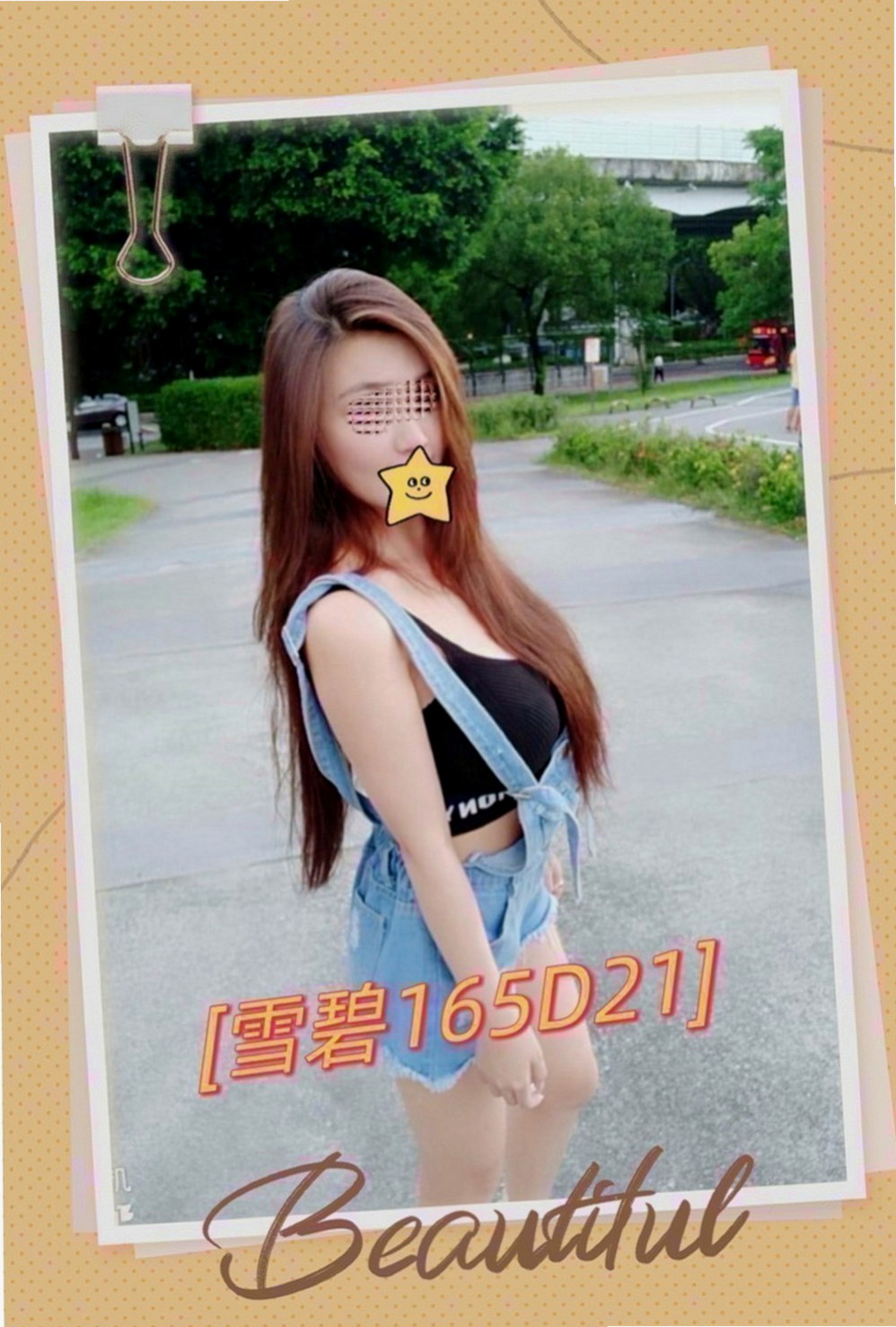 左按摩外送：嘉軒 |輔大正妹|170cm|55kg|E杯|24y|
