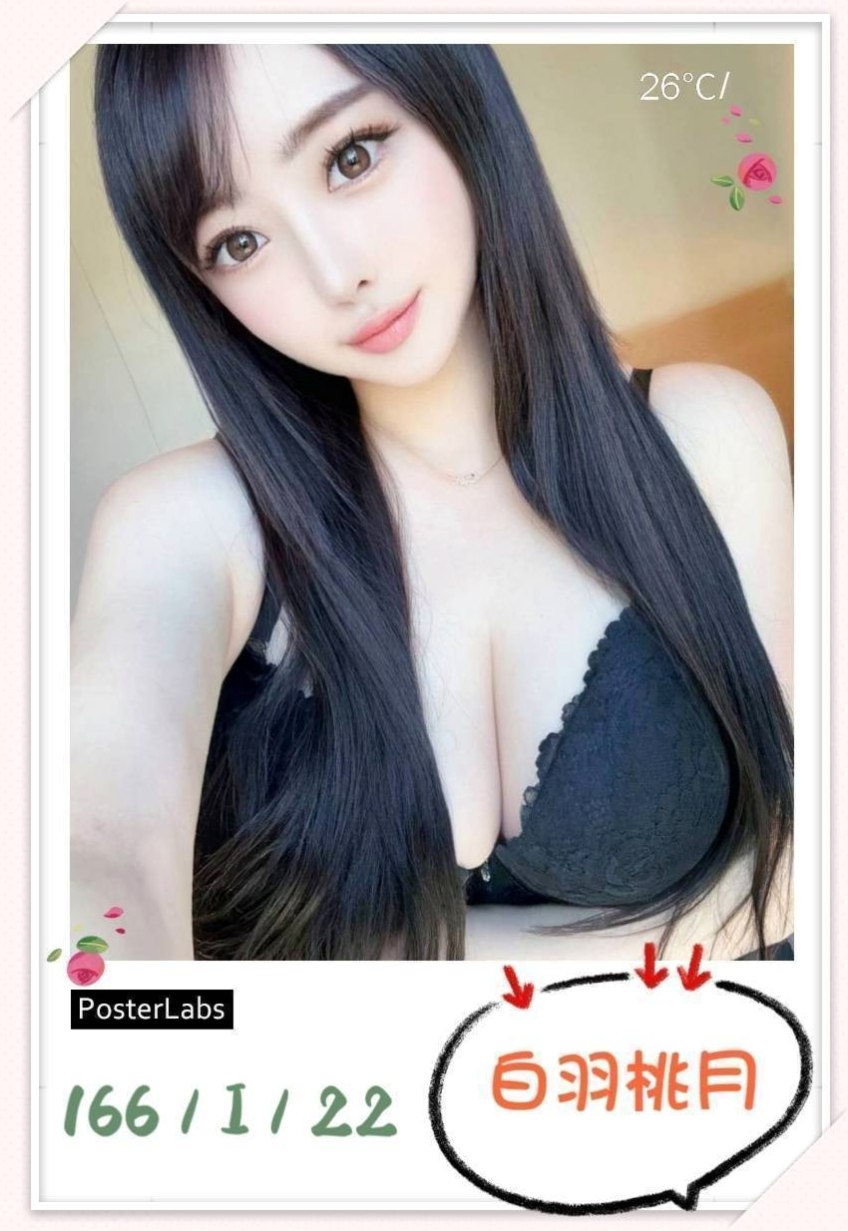 龍井油壓：貝莎 |SHOWGIRL兼職|166cm|51kg|E杯|19y|