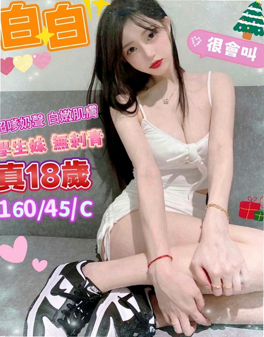 大肚品茶：沐浴 |私房菜|168cm|43kg/|C杯|24y|