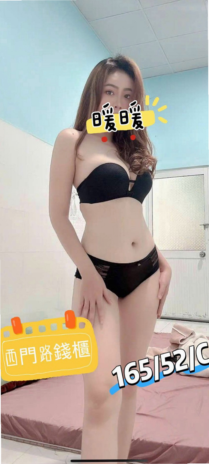 桃源找妹妹：怡慧 |巨乳校花|164cm|54kg|C杯|21y|