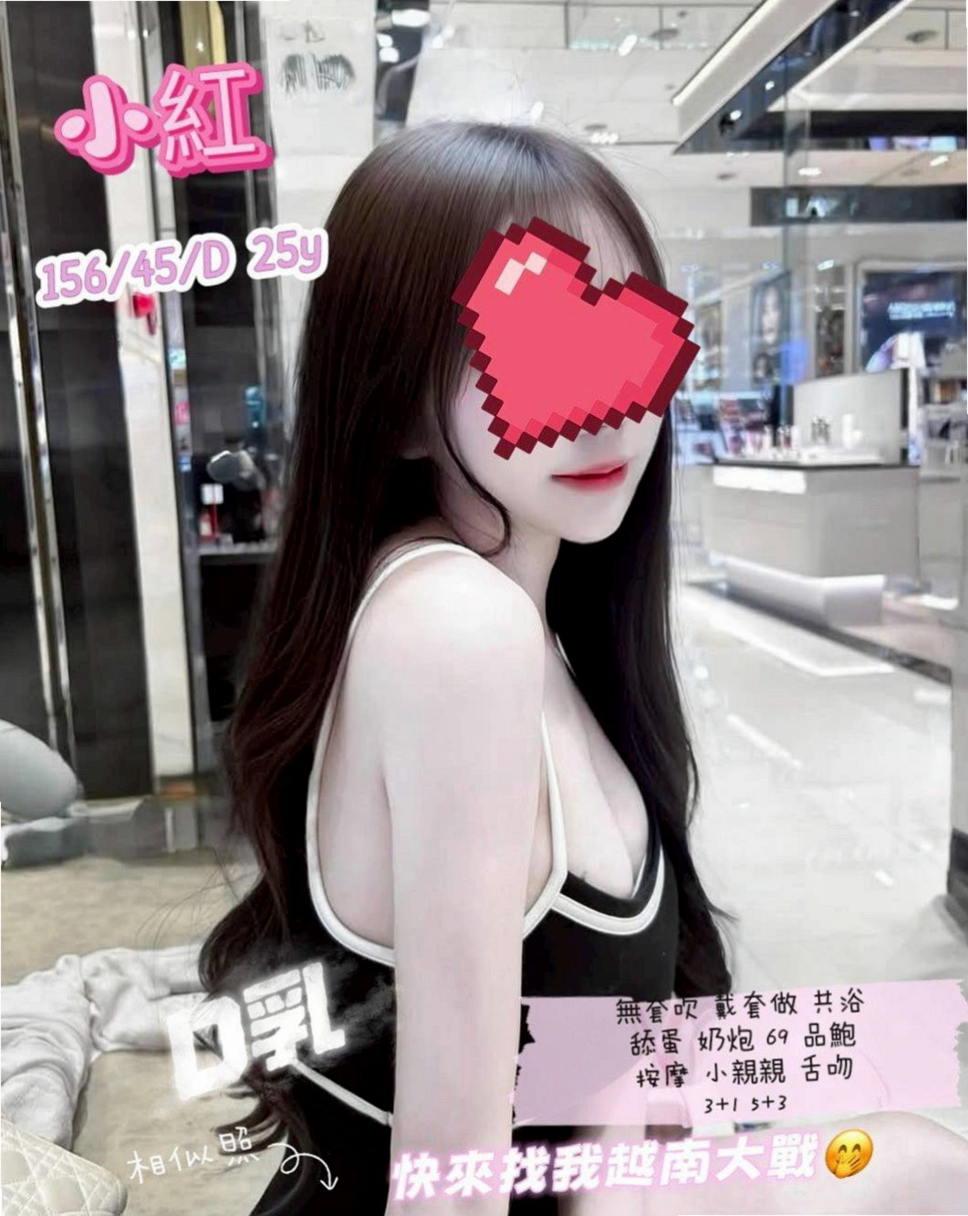萬華找援：宣帝 |微肉饑渴人妻|166cm|47kg|D杯|24y|