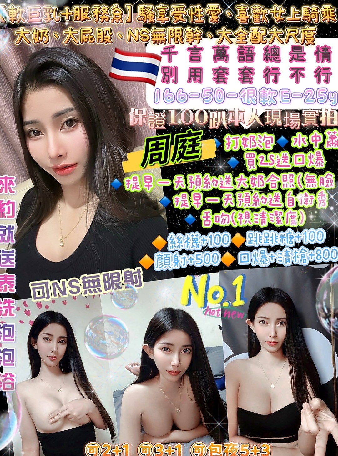 桃園外叫小姐：霖依 |淫蕩小女人|163cm|48kg|E杯|21y|